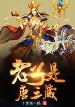  naga321 slot Putra tertua, Qi Tianyou, harus mewarisi gelar Marquis of Qi.